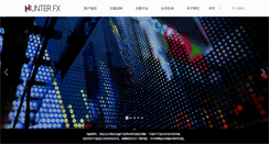 Desktop Screenshot of fxhunter.com